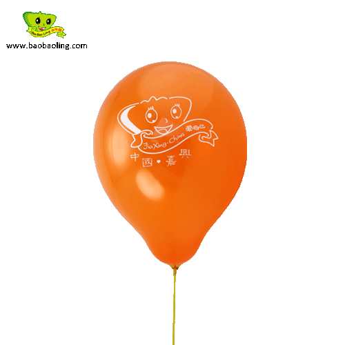 宝宝菱橙色橡胶气球 纪念品 活动气球